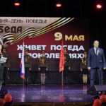 День Победы в Славянке: торжественное мероприятие и концерт