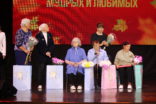 «Праздник мудрых и любимых» прошёл в Доме культуры